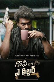 Coffee With A Killer Telugu