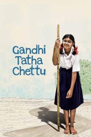 Gandhi Tatha Chettu Telugu